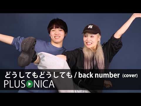 ぷらそにか - YouTube