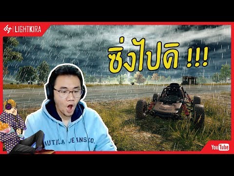 [สด] PUBG #37 | สร้างห้องเล่นกันเองจ้าวันนี้จัดไป - [สด] PUBG #37 | สร้างห้องเล่นกันเองจ้าวันนี้จัดไป