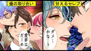 Bl 萌えシャンclub Nghenhachay Net