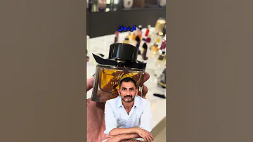 ازين عطر لبراند بربري 