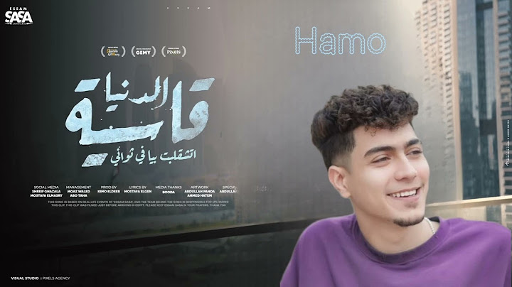 اغنية الدنيا قاسية اتشقلبت بيا في ثواني بصوت حمو الطيخا جديد لسه منزلش مهرجانات 2024#ترند_تيك_توك
