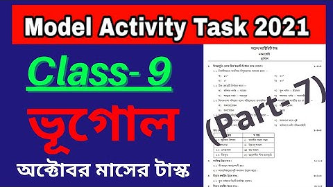 Model Activity Task Class 9 Geography part 7 October 2021