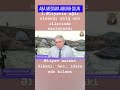 Onun hakimiyətdən getməsi an məsələsidir
