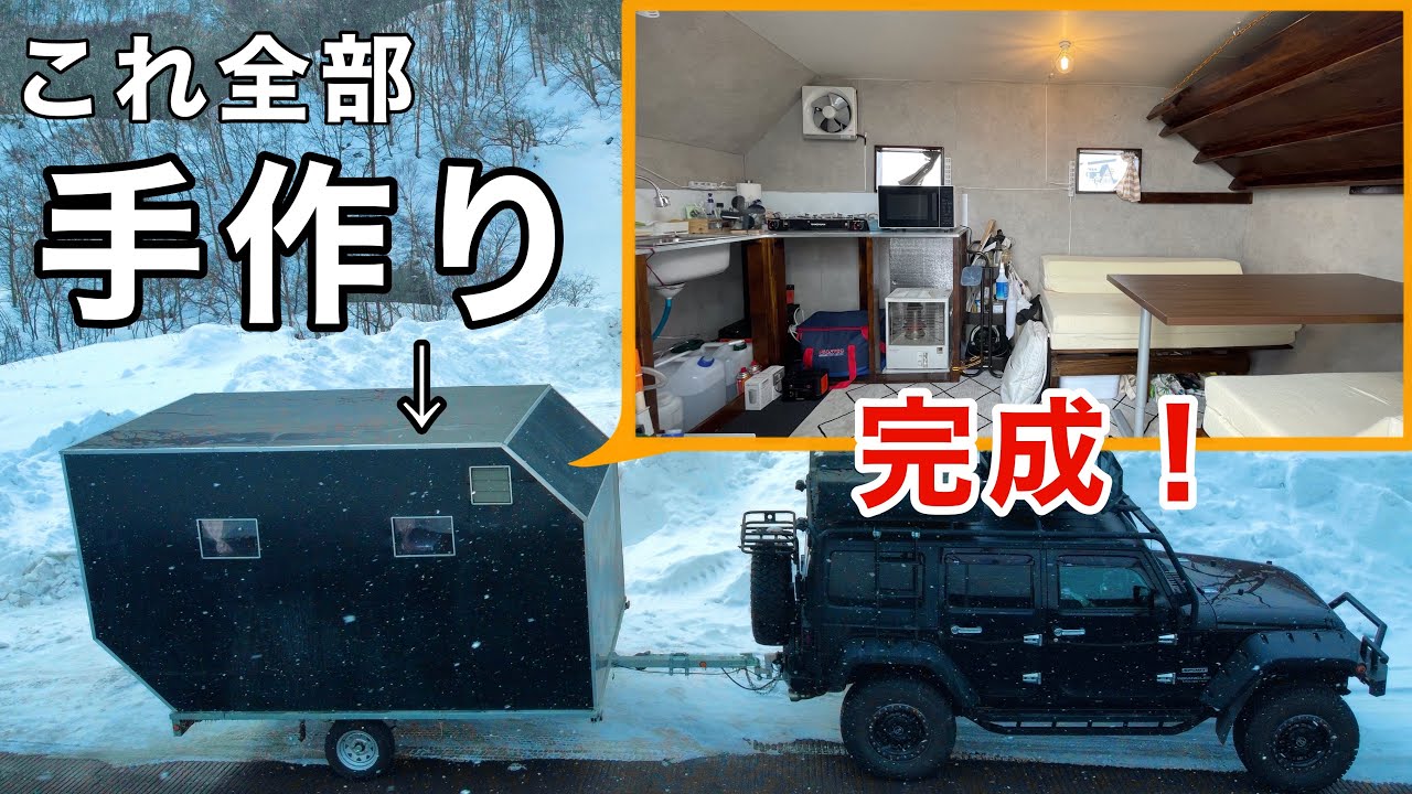 値下げです!】トレーラー 値下げです!】トレーラー