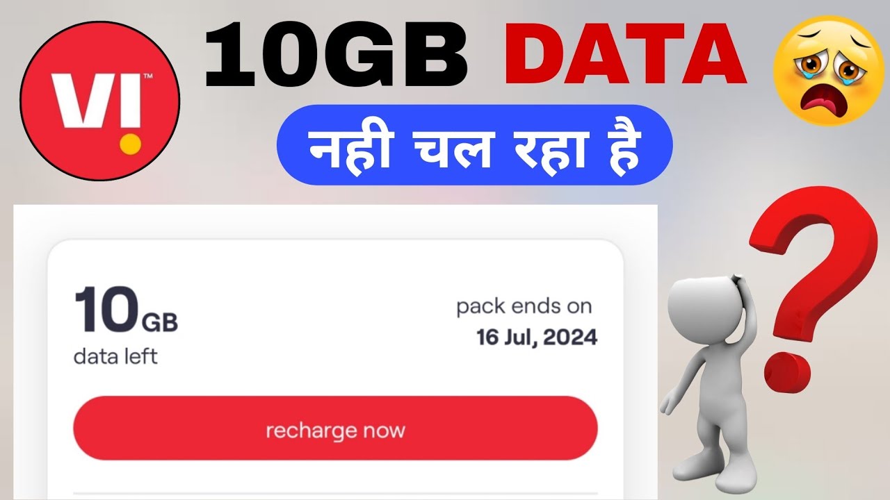 Vi 10GB Data कैसे use करे | 130 gb vi free data not eligible | vi 130 ...