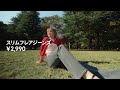 【GU公式】【WOMEN】Slim flared jeans 15秒（横）