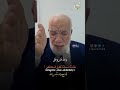 إن مع العسر يسرا عمر عبدالكافي 