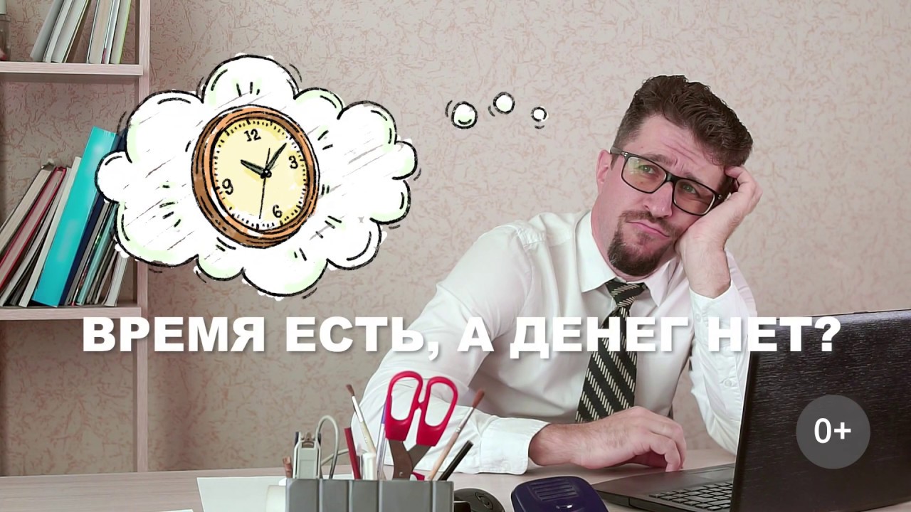 подработка в Фарпосте