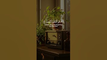 قال ربي إني ظلمت نفسي 😢🙏 | تلاوة خاشعة | الشيخ عبد الباسط عبد الصمد