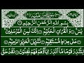 Surah yaseen  surah ar rahman  ep 01        beautiful recitation quran