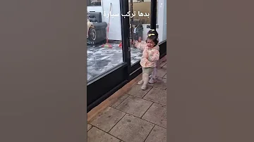 ذكريات جيان وقت كانت صغيرة سبب شهرة التوأم المرح لايك 