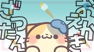 【ゲリラ】雑談ちょっとお絵描き🎨【コメント大歓迎】【おえかき/drawing VTuber むぅたま】