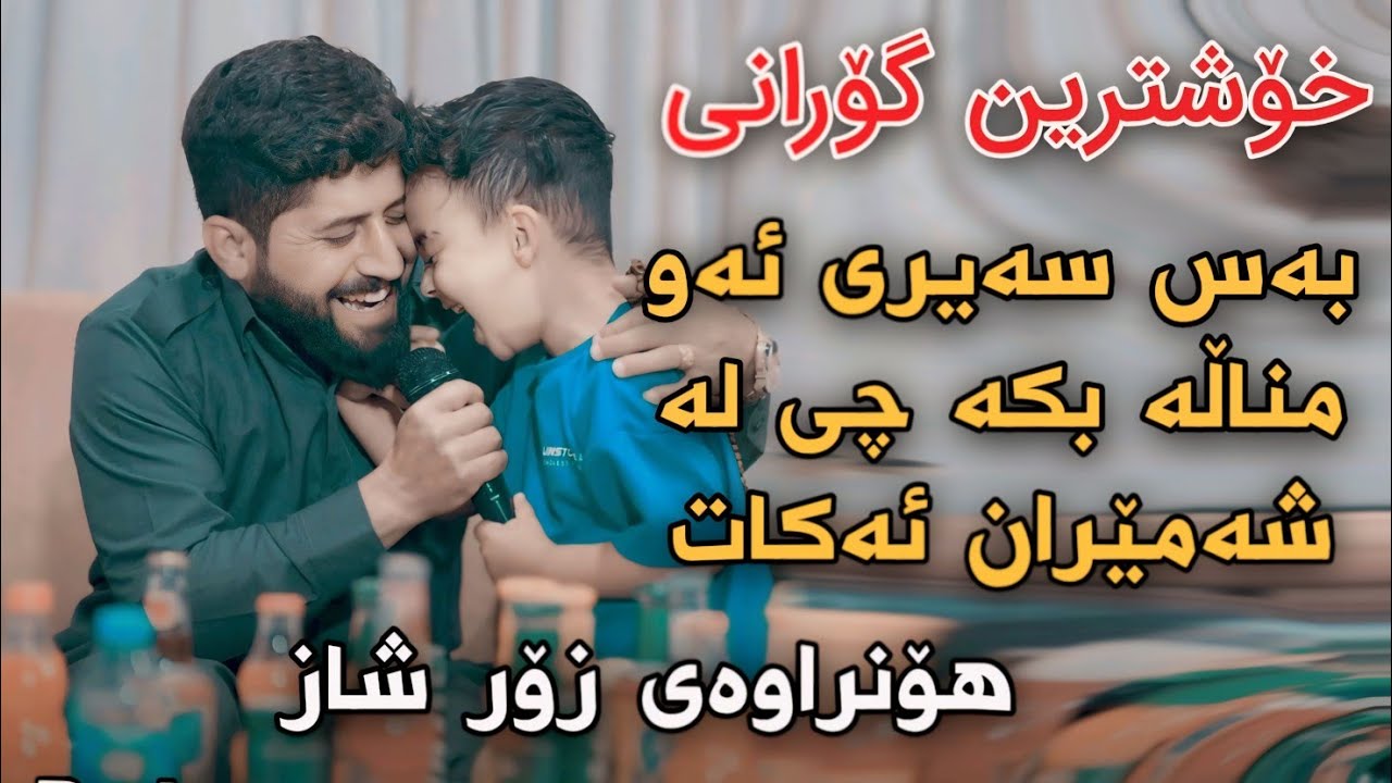 Uch qahramonlar porno ertak