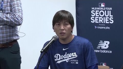Baseball star Shohei Ohtani
