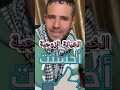 بوجمعة يتحدث عن ظاهرة الخيانة الزوجية بوجمعة يتحدث عن ظاهرة الخيانة الزوجية