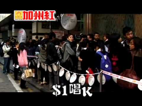 加州紅$1K 回饋社會大行動