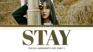 YUJU (유주) - 'Stay' (남아있어) (Police University OST Part 5) Lyrics (Han/Rom/Eng)