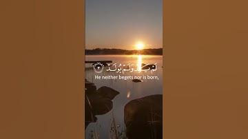 سورة الاخلاص بصوت القارئ شريف مصطفى