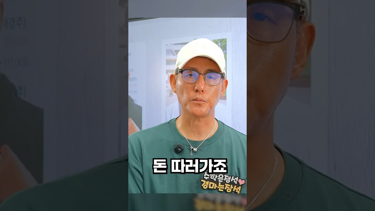 99%가 놓치는 핵심 #경마