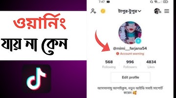 Account warning Tiktok 2023 | TikTok warning problem solved 2023 Bangla | part2