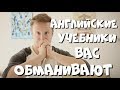 4 ЛАЙФХАКА чтобы говорить как НОСИТЕЛЬ!