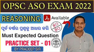OPSC ASO TEST SERIES 2022 || Reasoning Practice Set-01 | Reasoning Must Expected Paper | Pradeep Sir