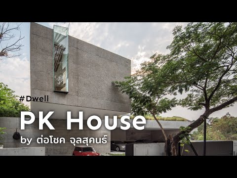วีดีโอ: วัสดุ Knauf - สำหรับการสร้าง Central House Of Architects ในมอสโก