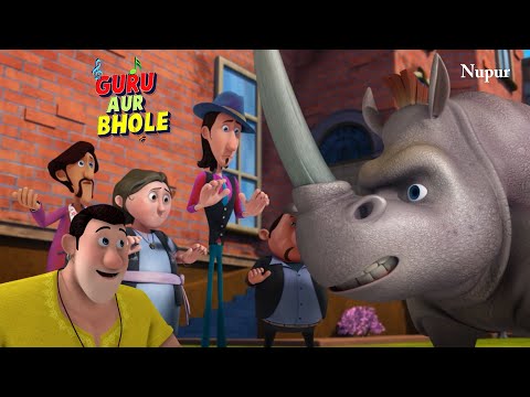 भोले ने नकली गेंडा बनकर MJ को डराया | Guru Aur Bhole | Khatarnaak Clay Genda | Kids Cartoon In Hindi