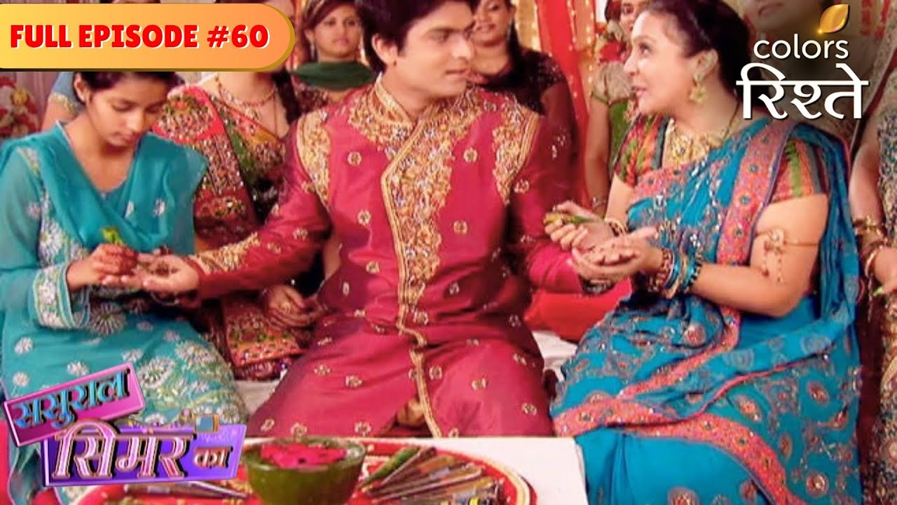 The Mehendi ceremony. | Sasural Simar Ka | Full Episode 60 | Colors Rishtey