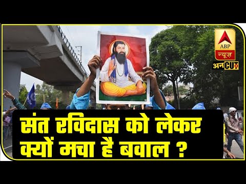 Video: Kes tähistavad ravidas jayanti?