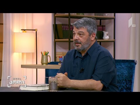 #დღისკოდი  კულტურის ოკუპაცია - სტუმარი: დათო შუღლიაშვილი, ეთნომუსიკოლოგი