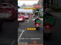 究竟是接外送還是接罰單？馬路是你家開的？｜觸咪 #shorts #機車 #違規 #闖紅燈 #未禮讓行人 #外送員 #行車紀錄器 #WoWtchout @Truemii