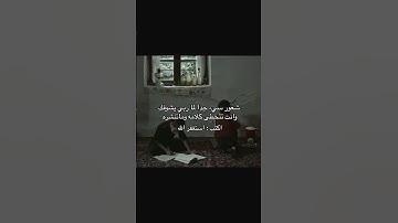 قرآن كريم 🤍 #قرآن #قران_كريم #ارح_قلبك #ارح_سمعك #تلاوة_خاشعة #explore