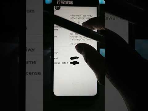看客人定餐時間，外送新手，uber eats外送新人