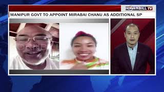 MANIPUR'S SILVER MEDALIST: MANIPUR GOVERNMENT TO APPOINT MIRABAI CHANU AS ADDITIONAL SP