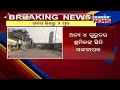 2 Dead In Rourkela Steel Plant Gas Leak