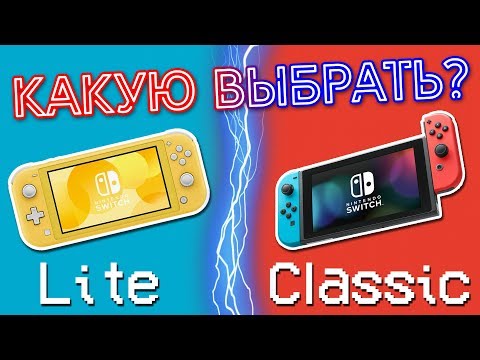 Video: Nintendo Switch Zaslon Na Dotik Je Bil Prvič Prikazan V Akciji