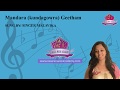 Mandara kundagowra geetham  malahari ragam  singer malavika  swara music academy