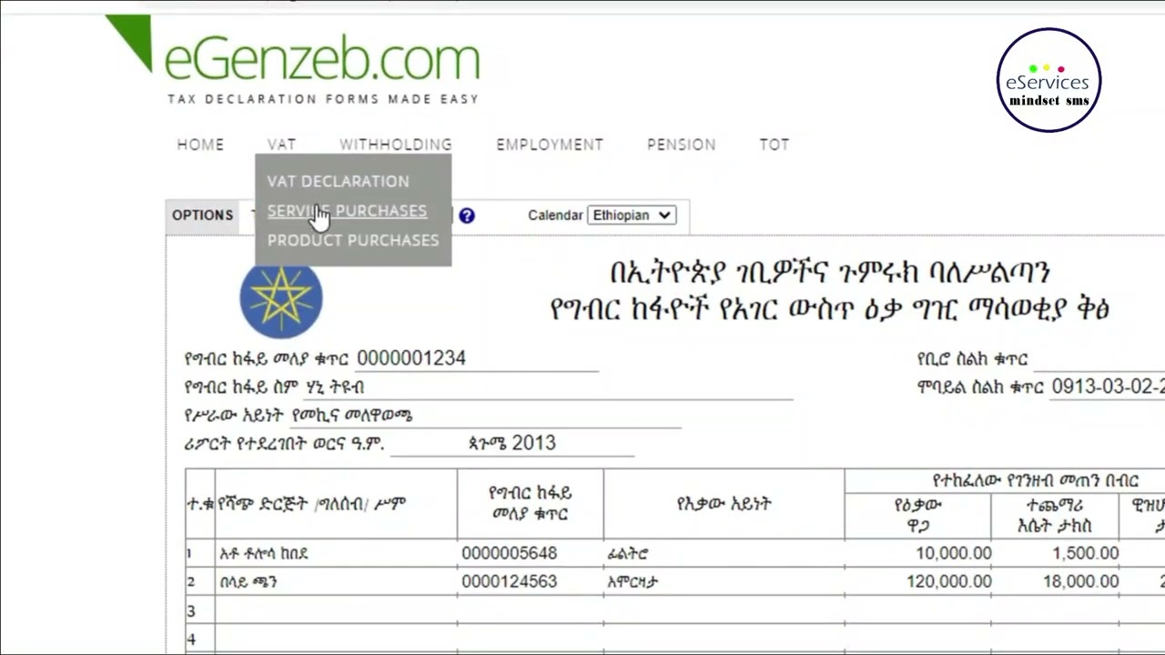 How To Report VAT In Ethiopia YouTube How To Report VAT In Ethiopia YouTube
