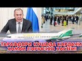 СРОЧНО! ХАМАИ ПАРВОЗХО БА РОССИЯ КУШОДА МЕШАВАН! ( ЮРИСТ TJ ) 20.05.21