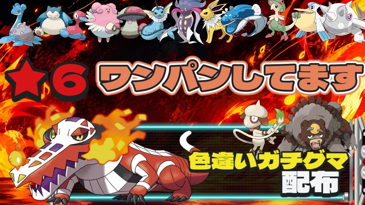 ショートスリーパーレイド(短いターンでワンパン)〖レイド参加型〗【スパイスレイド探し】おみさんの朝雑談〖ポケモンSV】「午前中配信」 ♯さいきょうラウドボーン FE新作まであと2日と半日くらい