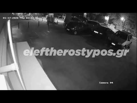 Βίντεο ντοκουμέντα με τη δράση της σπείρας των ΑΤΜ - Πώς ανατίναζαν τα μηχανήματα