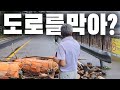 인천 옹진군 주소가 없는 토지. | 굿프렌드 임장기 | 부동산 경매 | 토지개발 | 캠핑사업 | 맹지 | 영농여건불리 | 앞광고포함 | 나혼자산다 |