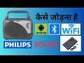 Philips Radio use For bluetooth, Wifi, Android TV Voice 💡