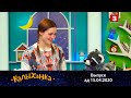 КАЛЫХАНКА "Культурны дзень" 15.04.2020