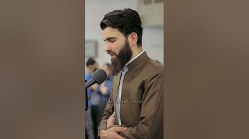 عبيدة موفق | حالات واتساب | تلاوة مؤثرة | ما سلككم في سقر ...| 🥀