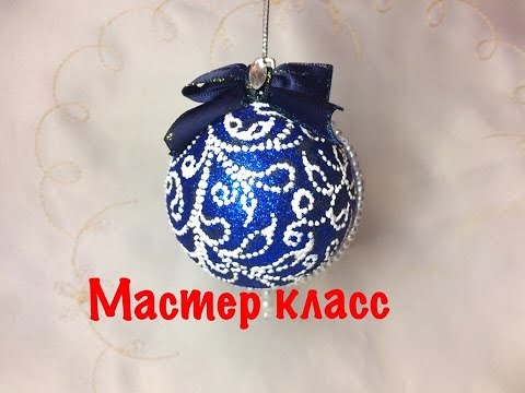 Новогодние Игрушки Точечная Роспись Новогодние Игрушки Точечная Роспись
