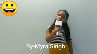 Vaishnava Jana To Tene Kahiye Song Preformed By-Myra Singh