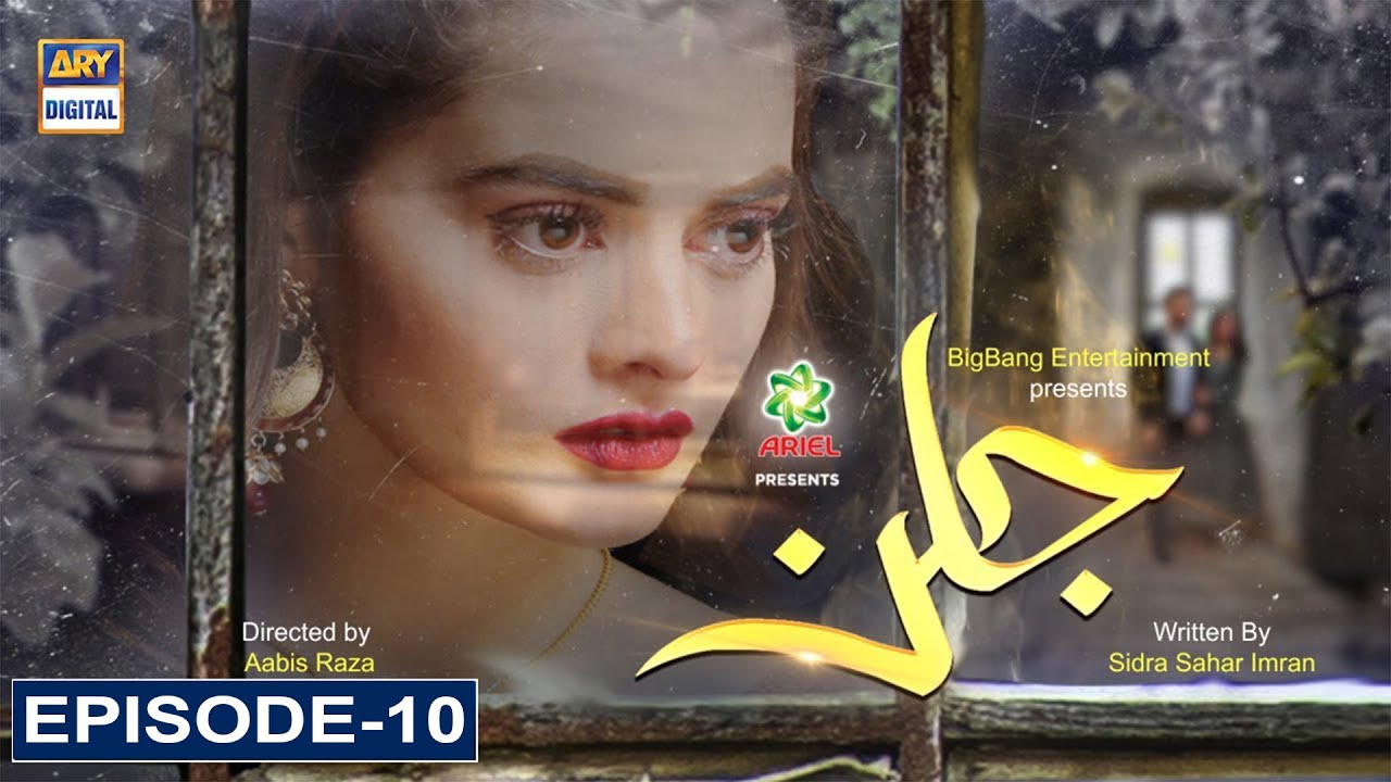 Jalan Episode 10 - Presented by Ariel [Subtitle Eng] - 19th August 2020 - ARY Digital