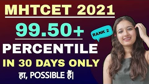 MHTCET 2021 | 99 PERCENTILE IN 30 DAYS | MUST WATCH | LATEST STRATEGY | SIRF ITNA HE KARO |